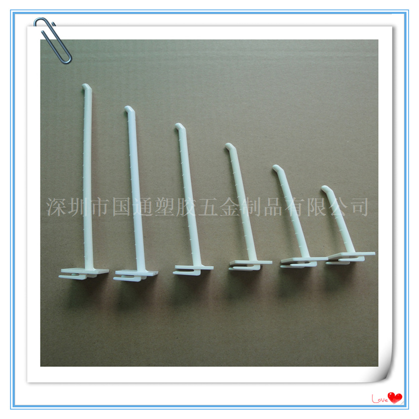 国通塑胶长挂勾 挂钩 ABS塑料挂勾展示挂钩 厂家直销全新材料