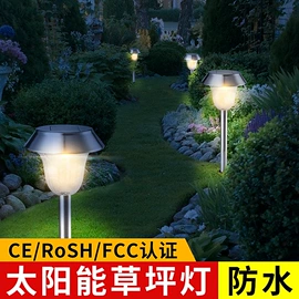 太阳能灯;野营/露营灯;室外壁灯