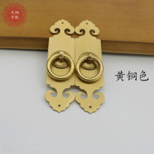中式仿古明清家具铜配件铜衣柜橱柜门简约古典福到拉手窗户把手