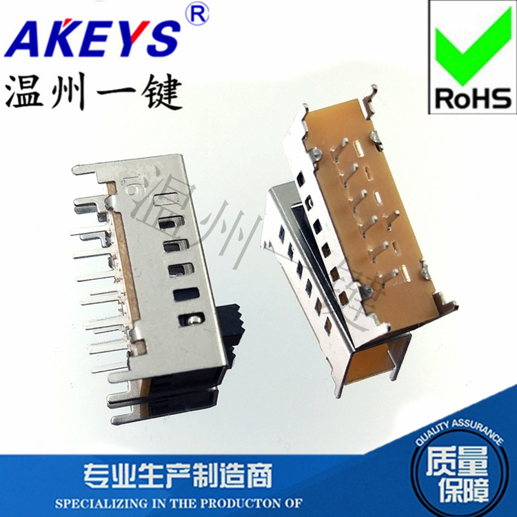 SS-16F03（1P6T）柄高5MM 7脚6档拨动开关 4固定脚立式滑动开关