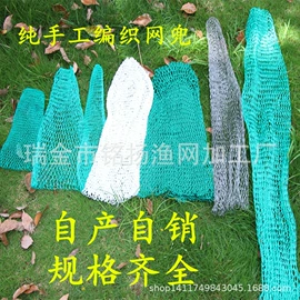 其他垂钓用品;渔业用具;渔护