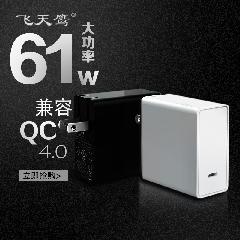Typec fast charge CCC UL PSE certified power pd charger for Apple ipad charger Typec fast charge CCC UL PSE certified power pd charger for Apple ipad charger