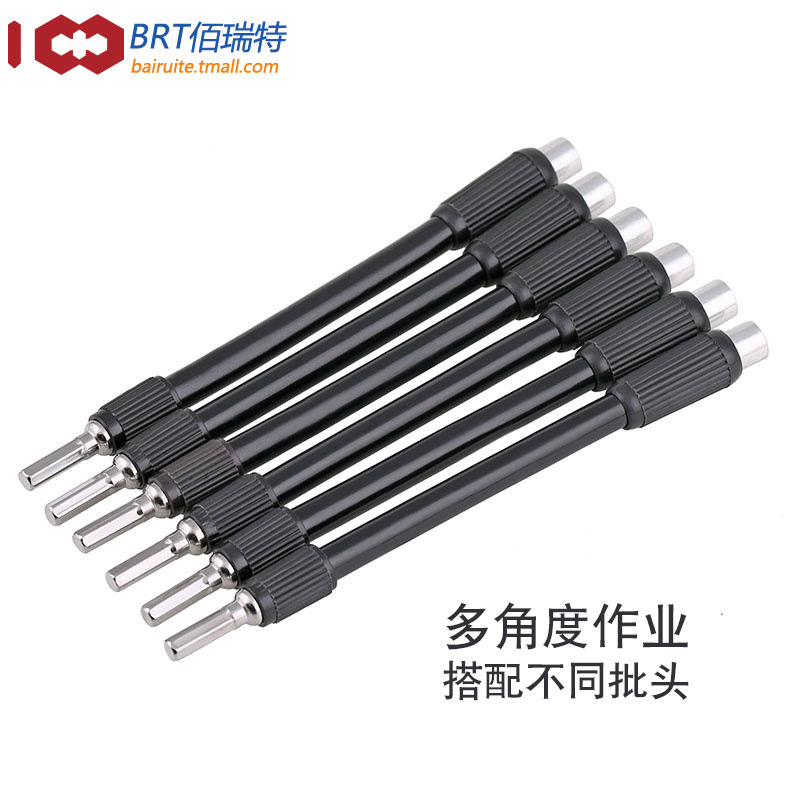 4mm单支价螺丝刀加长杆 多向接杆 套装用软管接杆 多向连接杆