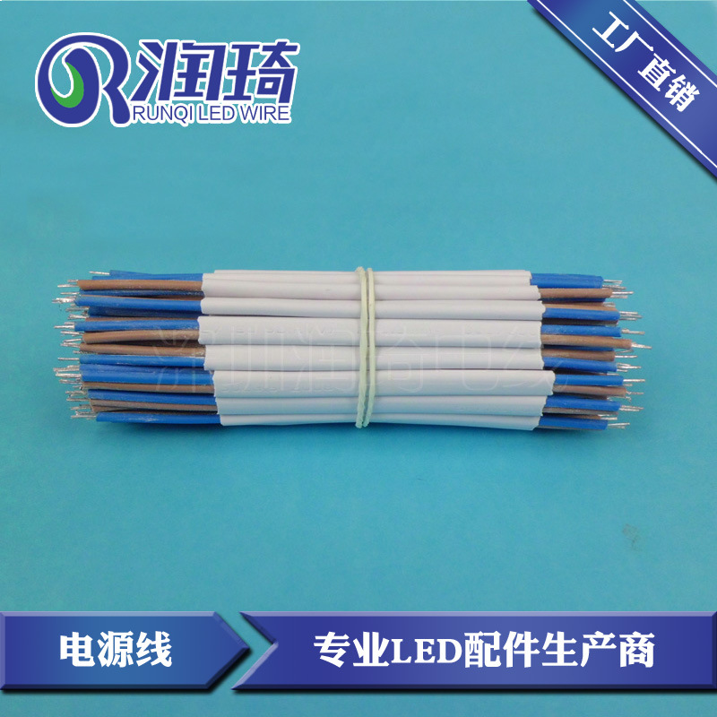 厂家直销批发H03VVH2芯0.3㎡白扁护套线输入输出电源线150MMVDE