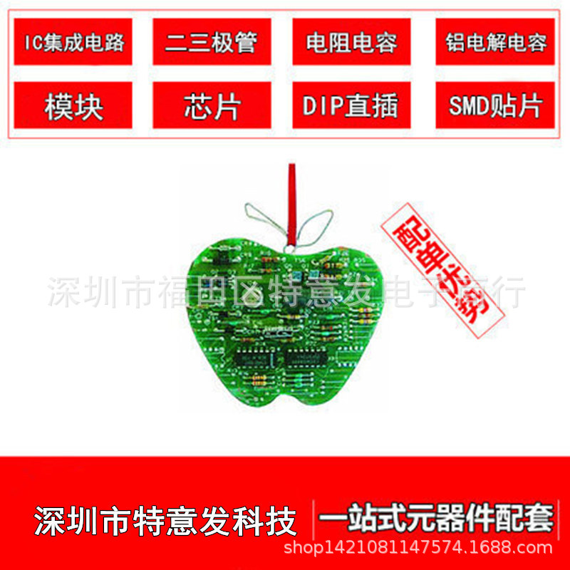 商品图