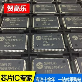 集成电路;陶瓷电容器;电子五金材料