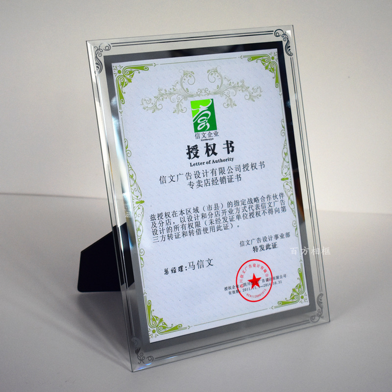 Factory lace crystal glass photo frame a4 table authorization certificate honorary certificate graduation certificate frame 6 inch 7 inch 8