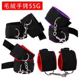50G另类玩具毛绒手铐情趣手扣 成人玩具 成人情趣用品尼龙手脚铐