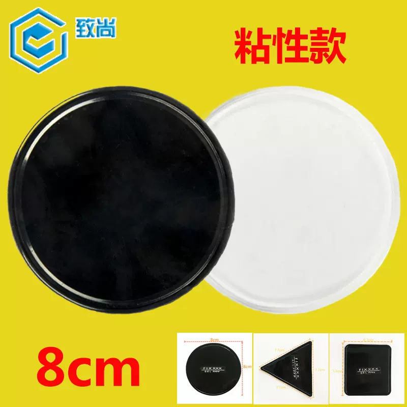 汽车圆形up蜘蛛防滑垫车用香水摆件置物垫硅胶随手贴 车载小圆垫