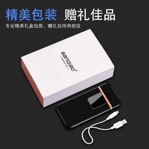 Factory direct sales creative windproof touch sensor USB rechargeable double-sided lighter electronic cigarette lighter 517