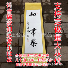 抖音知足常乐字画宝宝印脚印小脚丫母婴礼品儿童影楼活动引流礼品