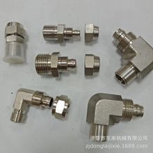 P䓚ӽ^ 304PUܛܽ^ Q^ ķܿٽ^ 1/4-8