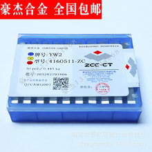 �����ʯ�Ͻ��������^ Ӳ�|�Ͻ𺸽�܇��Ƭ �u䓵���YD15 A116