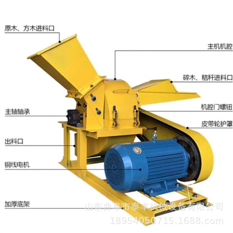 420双料口树根竹子破碎机木屑颗粒锯末粉碎机 菇木菌菇料粉碎机