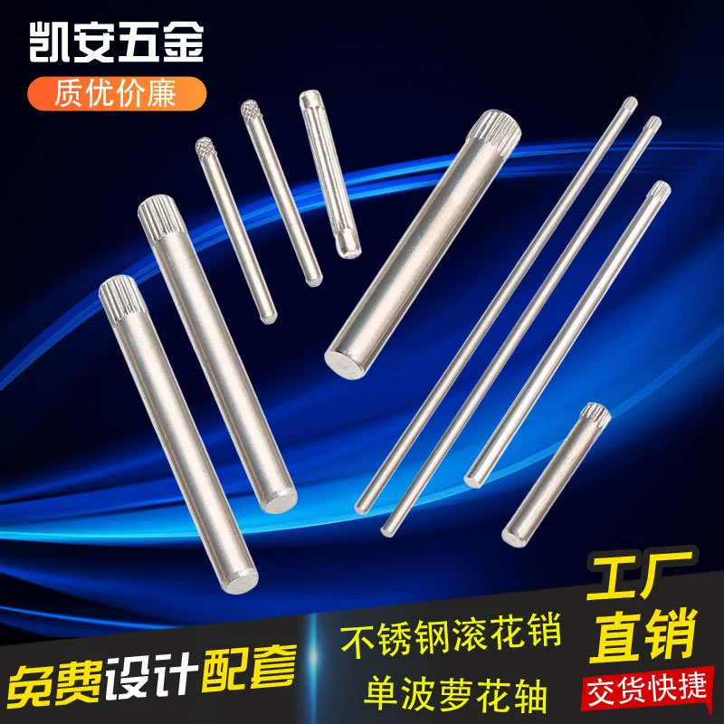 Вал шарнира из нержавеющей стали вал шарнира нестандартный различный вал нестандартный вал звена