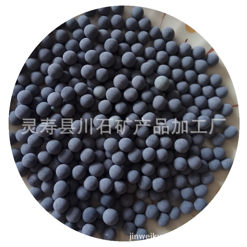 供应水处理托玛琳球 电气石粉 托玛琳球  过滤效果好