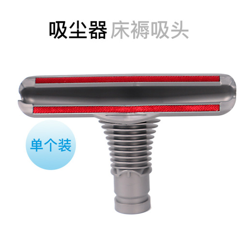 Suitable for vacuum cleaner accessories, furniture suction head, pet suction, household vacuum cleaner accessories, two-in-one suction