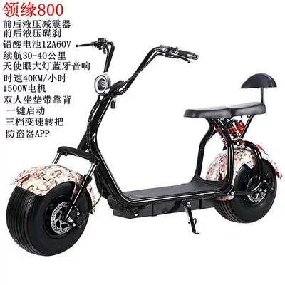 Electric Harley Motorcycle Citycoco Adult Wide Tire Scooter City Pedal Lithium Battery Electric Vehicle (Elektrikli motosikletlər) - tiangeng-lead-acid-battery-12a60v-endurance-30-to-40-kilometers-185-inch