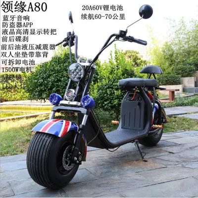 Electric Vehicle, Elektrikli motosikletlər - 20a-disassembled-lithium-battery-battery-life-60km-185-inch
