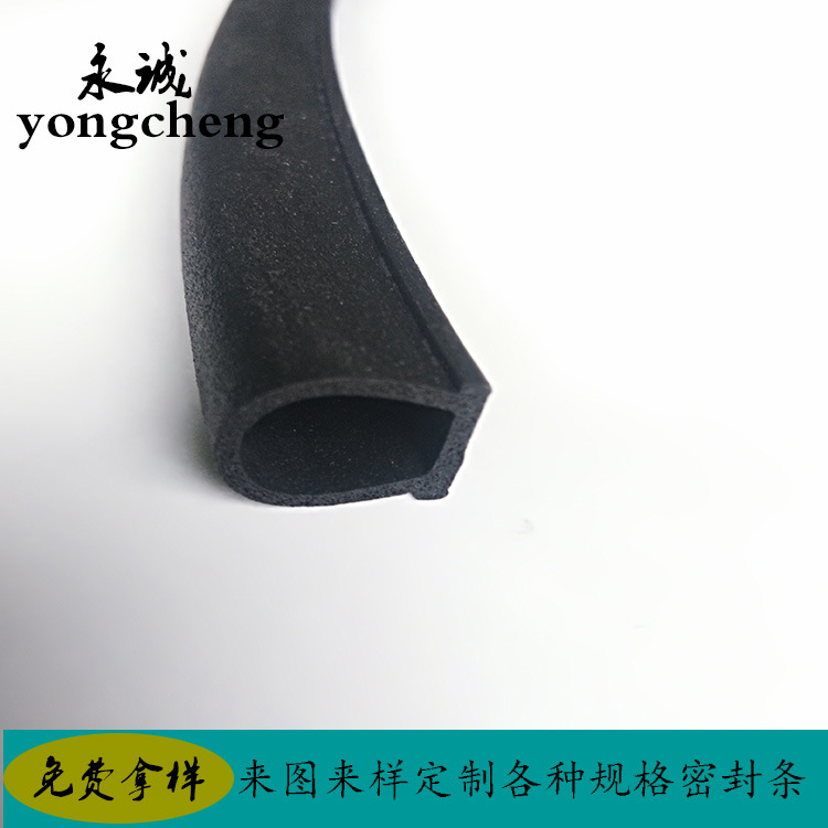 大D型汽车密封条汽车车门密封条大D密封条隔音条3M背胶