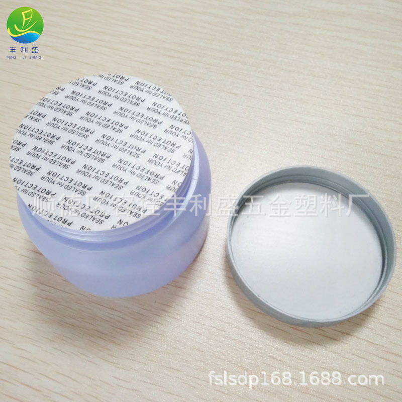 压敏自粘垫片 玻璃瓶塑料罐压敏封口垫片