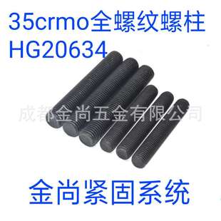 M12M1435CRMO�Ͻ��10.9��ȫ�ݼy������˨�ݽzȫ�z�z�U�ݗU�ߏ���