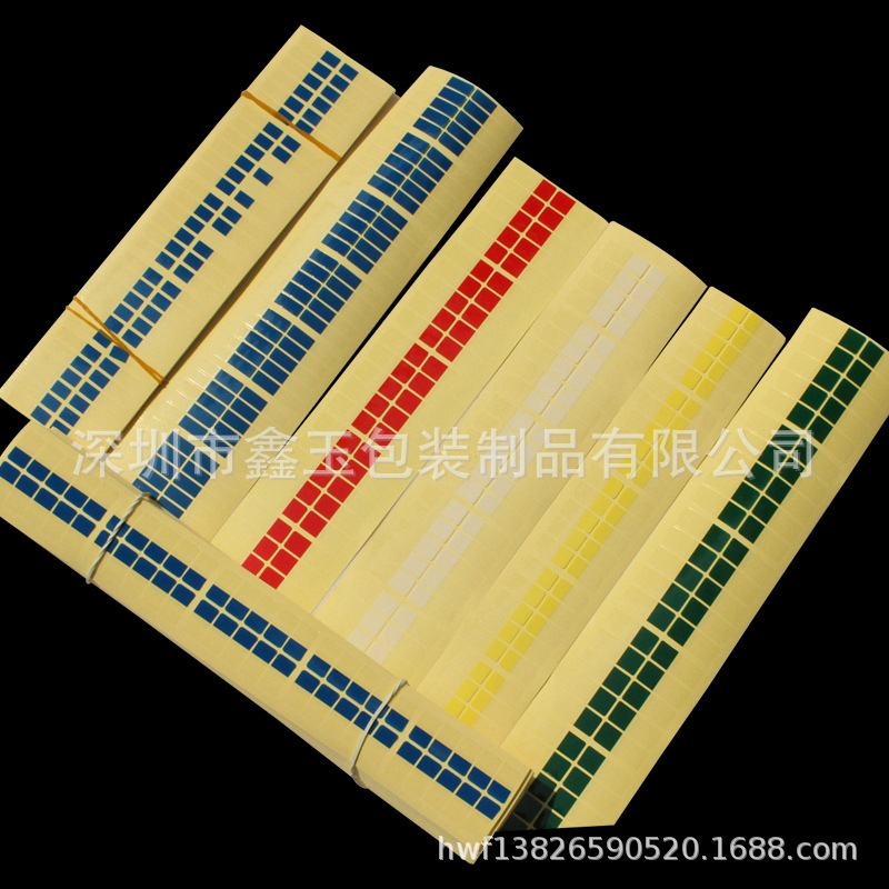 【高粘易撕贴】适应液晶易撕贴 强粘透明易撕贴