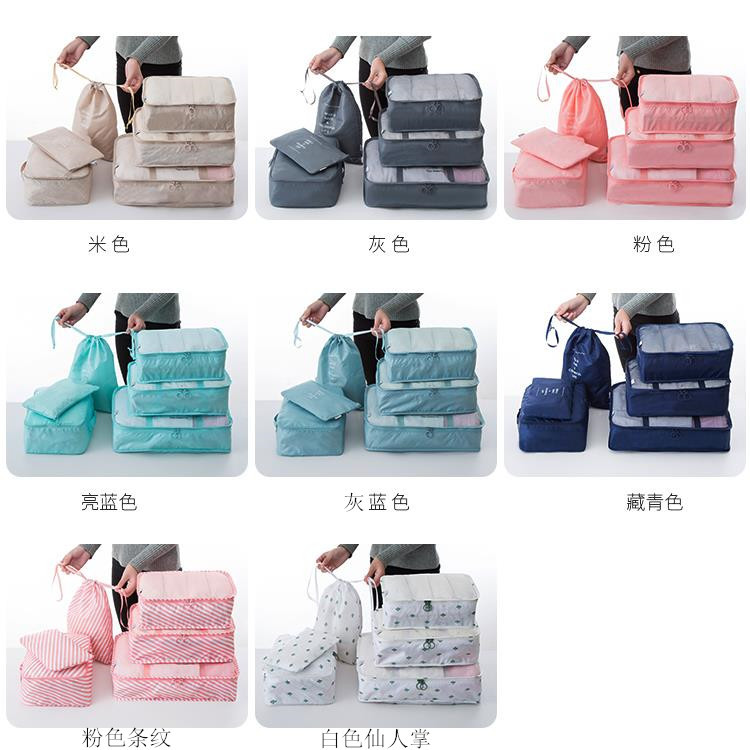 Set de bolsas de viaje de sarga, organizadores de ropa 6–8 piezas para maleta.