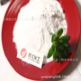 宿迁b301立德粉
