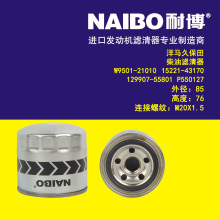 W9501-21010����    15221-43170  15221-43080    P550127