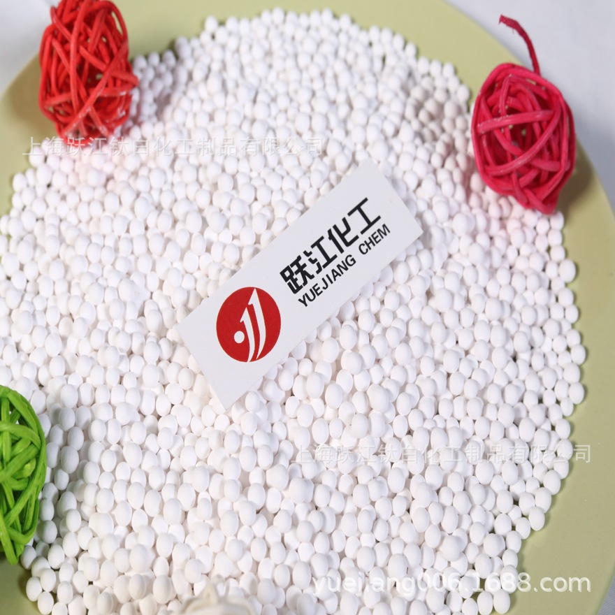 氧化铝活性4-6毫米可有效吸附杂质