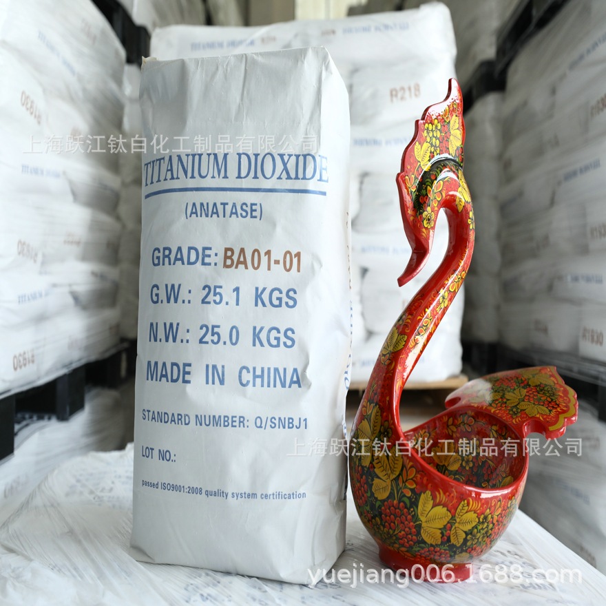 江苏 颜料钛白粉BA01-01销售价格