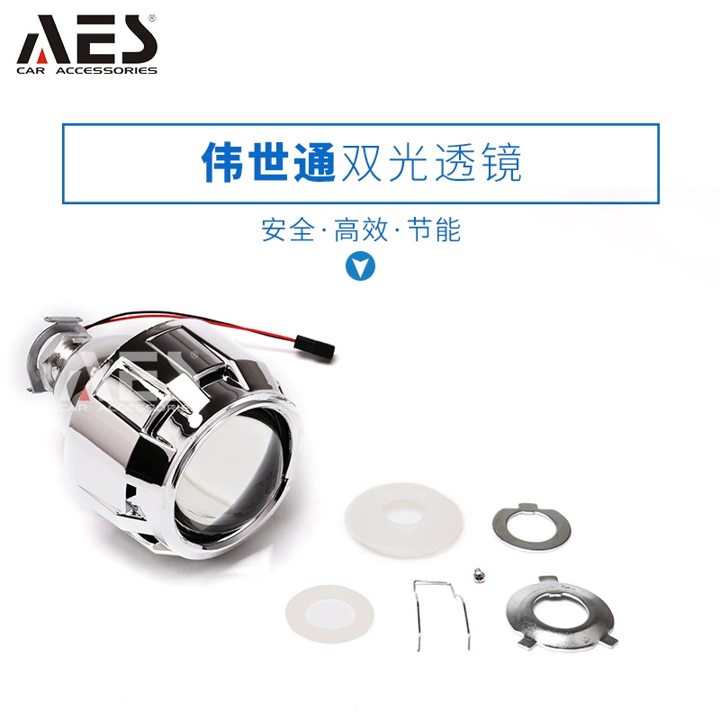 Бифокальный объектив AES Visteon H1 HID 2,5 дюйма ксеноновая лампа hella3r автомобильная светодиодная фара