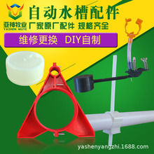 �Զ���ˮ���������ιˮ��֧��ˮλ������11075��ͷ���ż���ˮ��