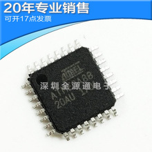 ATMEGA88-20AU QFP32 MCUƬC ΢ NƬic Ԫ