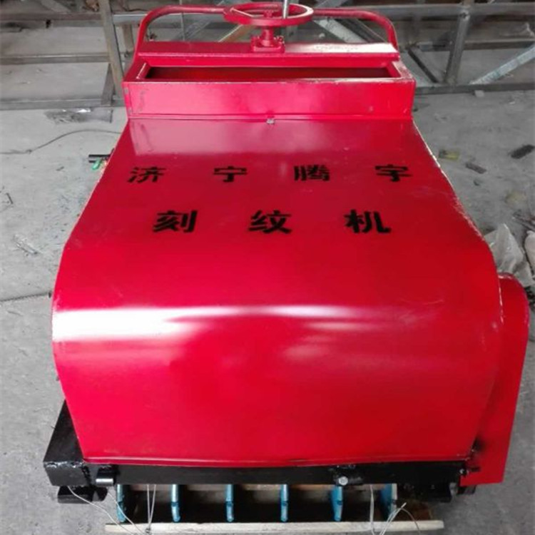 供应牛场刻纹机 畜牧业用刻纹机价格 柴油路面刻纹机