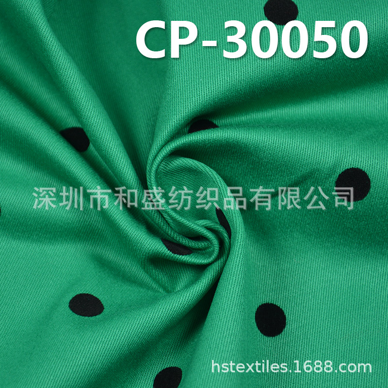 棉弹印花布 工厂现货CP-30050棉弹四片右斜植绒印花布 圆点绿色底