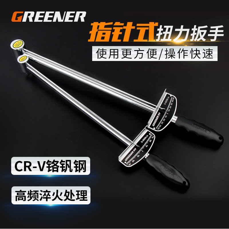Puntero Bosque verde llave de torque dial llave de torque escala llave de torque KG llave de torque
