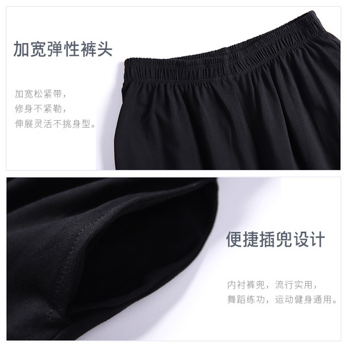 Adult dance pants, aerobics bottoms, women's carrot slim-fitting pants, men's body dance black slimming fitness pants