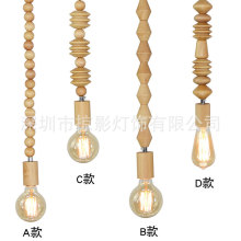 创意圆球形珠子灯算珠串串实木吊灯装饰圆珠美式乡村餐厅葫芦吊灯