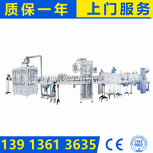 ��֭��Ϲ��b�C  ƿ�bˮ ��������һ���b���a�� ��Ϲ��b