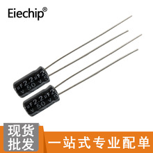 �F؛���� ֱ��늽����2.2UF 50V�w�e4*7mm ���������Դ����