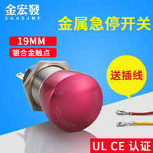 19MMP䓽ټͣo_PiʽA^oֹͣJ19-A11