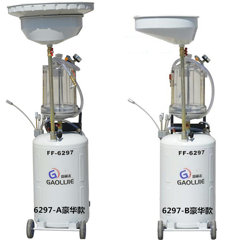 Pneumatic waste oil pumping unit vacuum car oil recovery Machine collection plate auto repair and maintenance auto protection tool