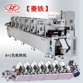 丝印机;包装辅助设备;箱式干燥设备