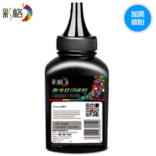 �ʸ����û���HP53A̼�� Q7553A P2015DN P2014 P2015D HP2015ī��