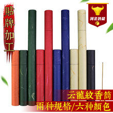 ����Ͳ5-10g����y����Ͳ�������������ПoLOGO���l�N������b