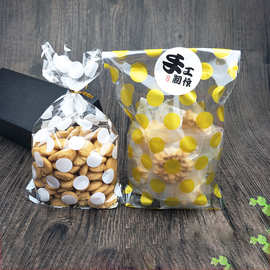 工厂直营饼干平口袋透明圆点棒棒糖包装塑料袋DIY扎丝礼品袋