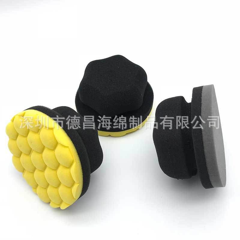 汽车打蜡海绵 平底高贴合细腻海绵盘 手持式便捷抛光上蜡海绵