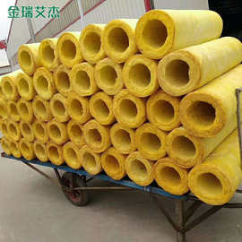 厂家批发保温材料离心玻璃棉管壳蒸汽管道用玻璃棉管壳保温管